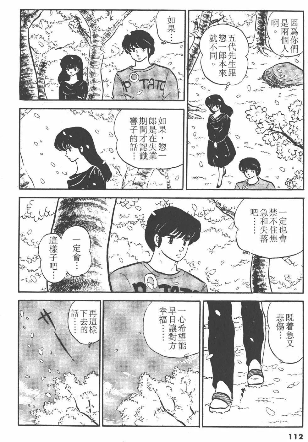 第10卷119