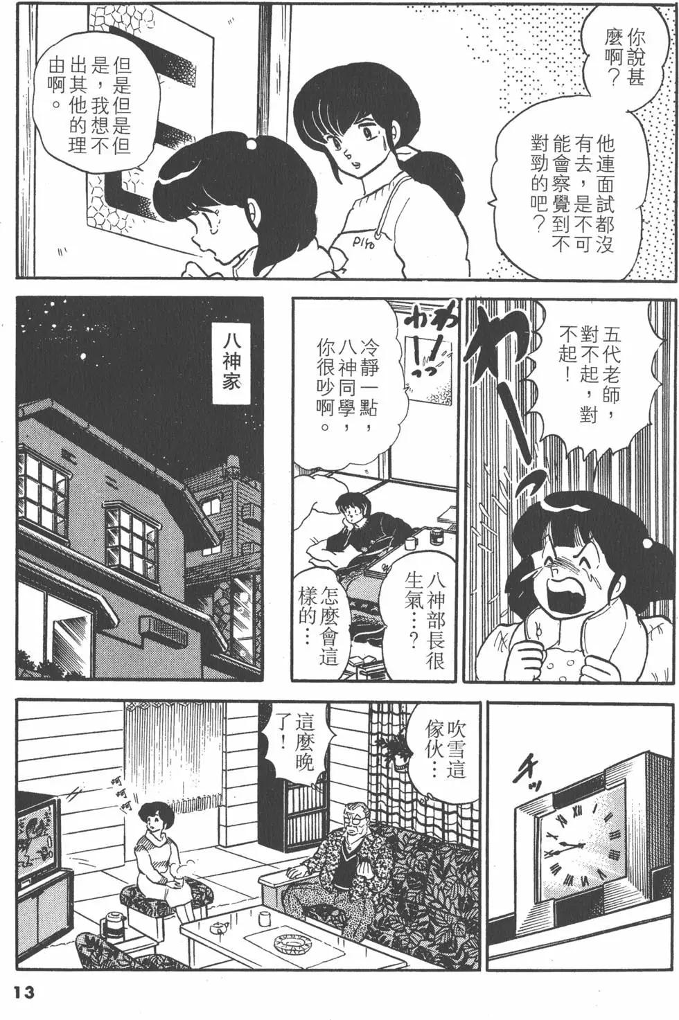 第10卷12