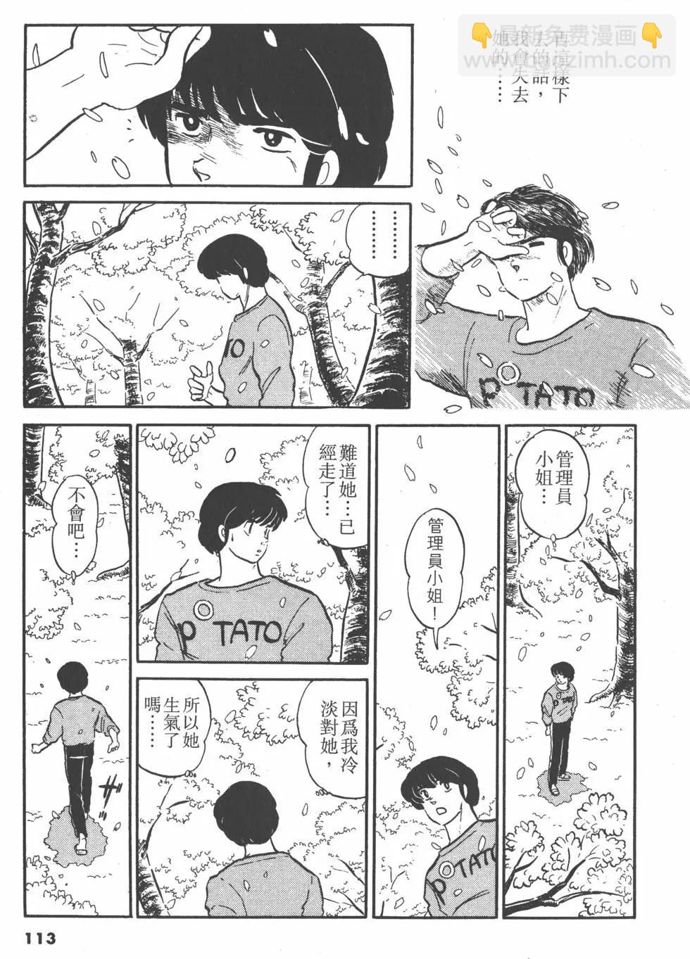 第10卷120