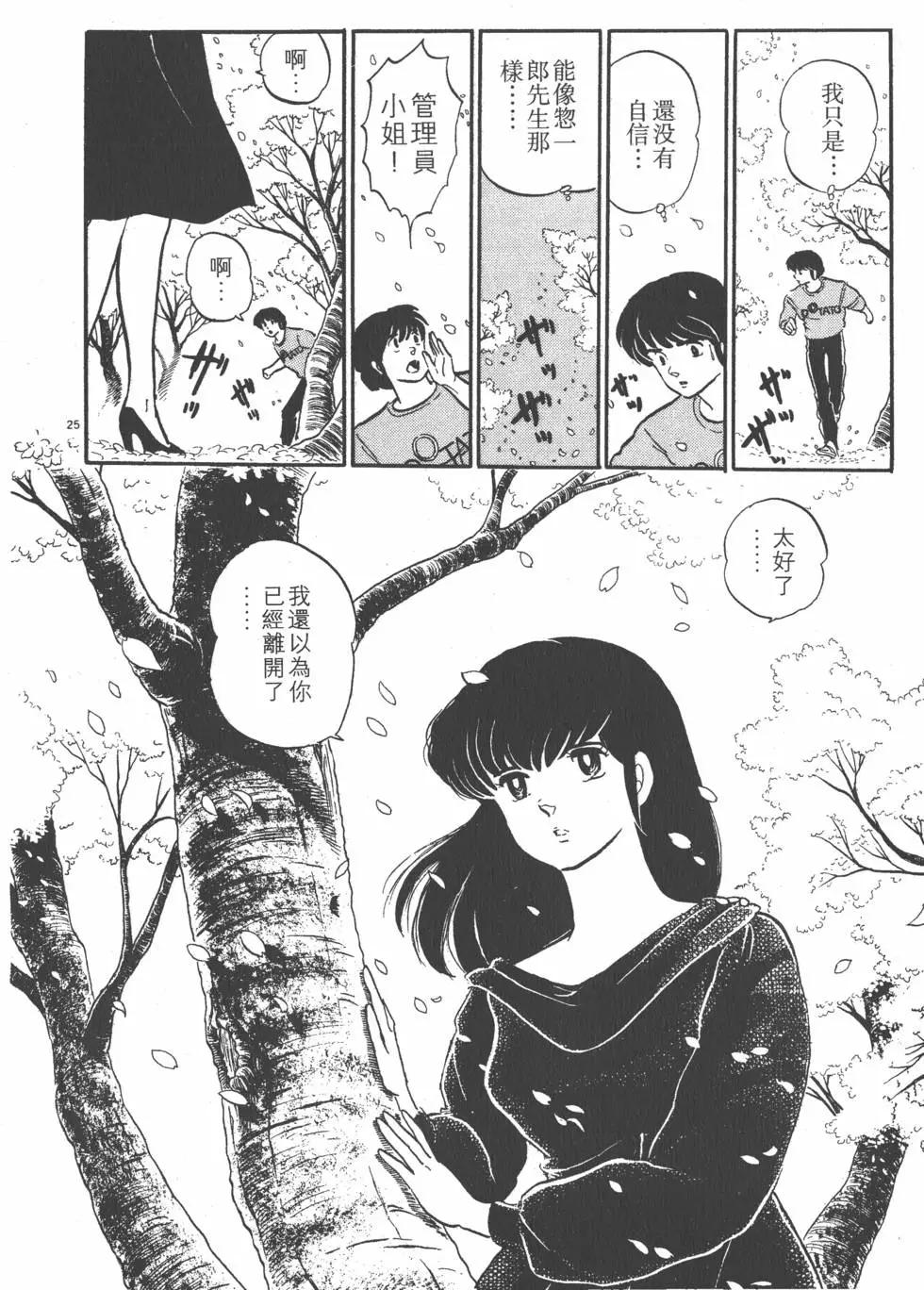第10卷121