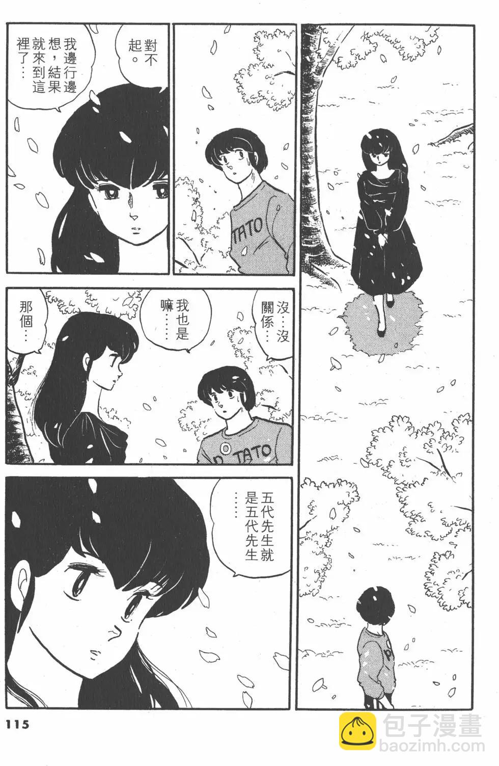 第10卷122