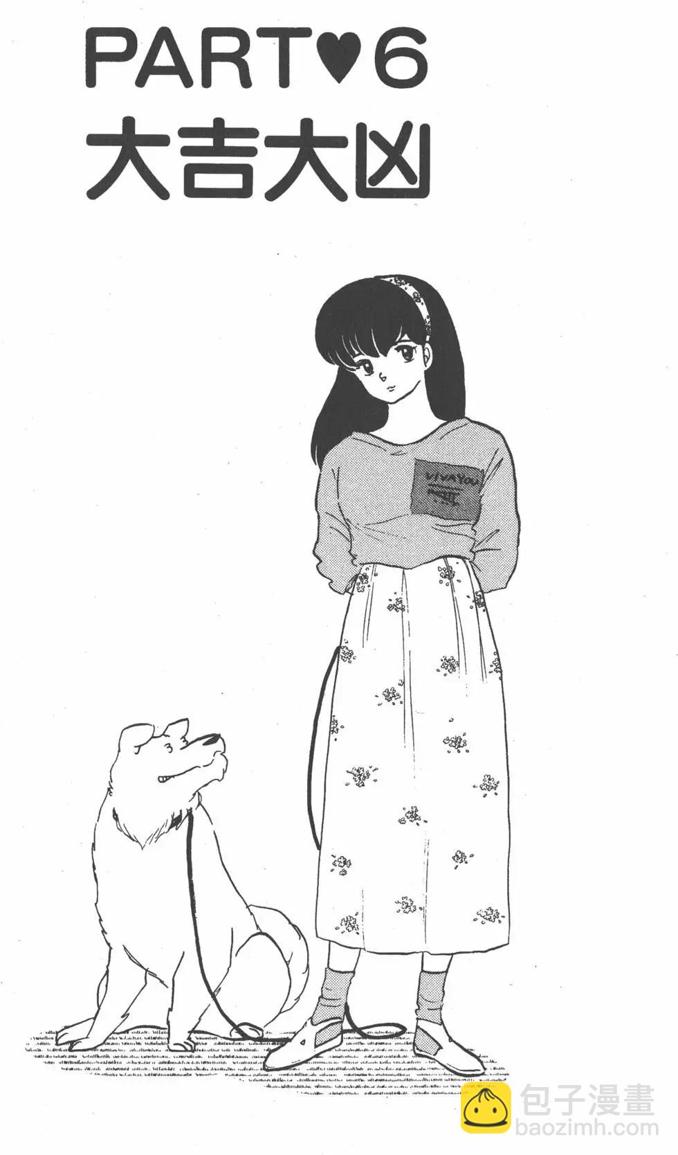第10卷124