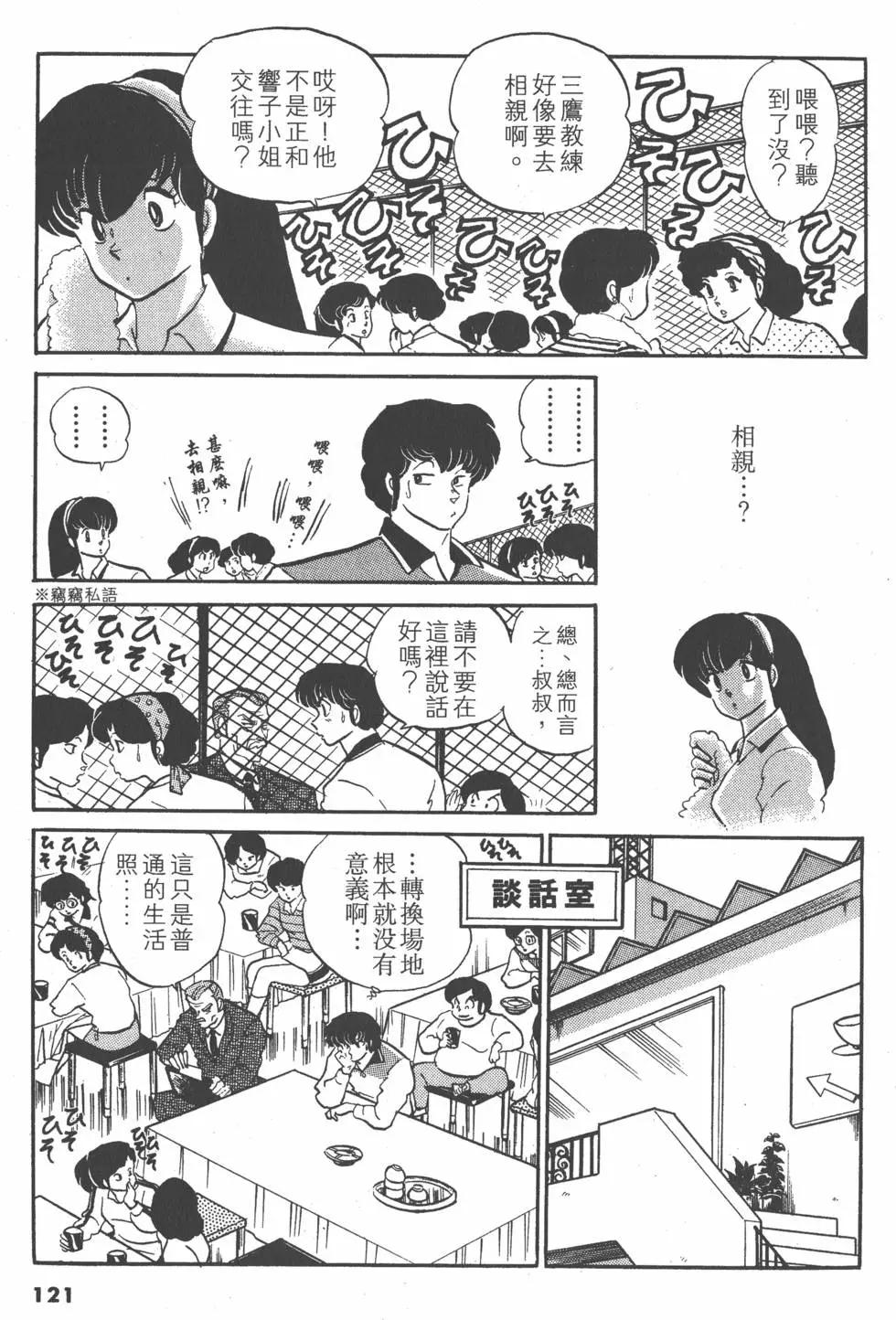 第10卷128