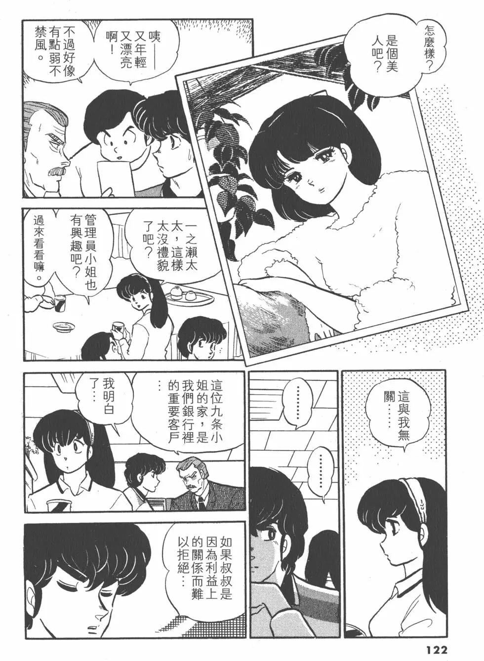第10卷129