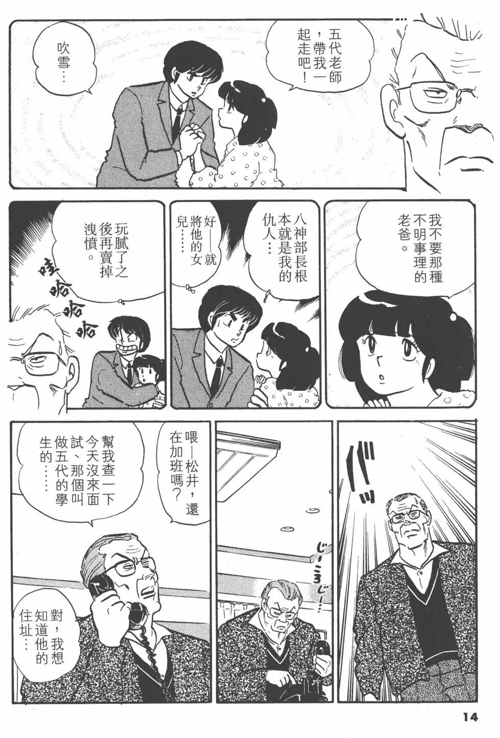 第10卷13