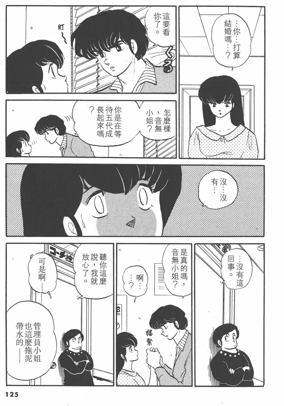 第10卷132