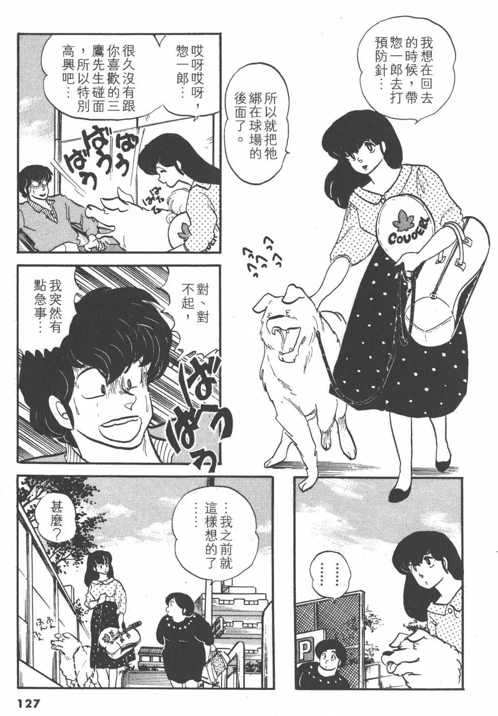 第10卷134
