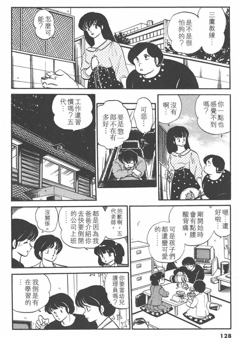 第10卷135