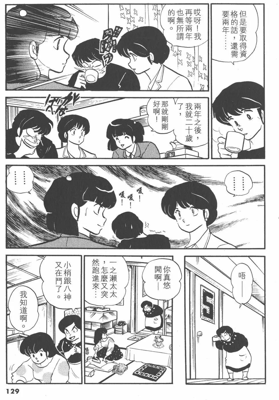 第10卷136