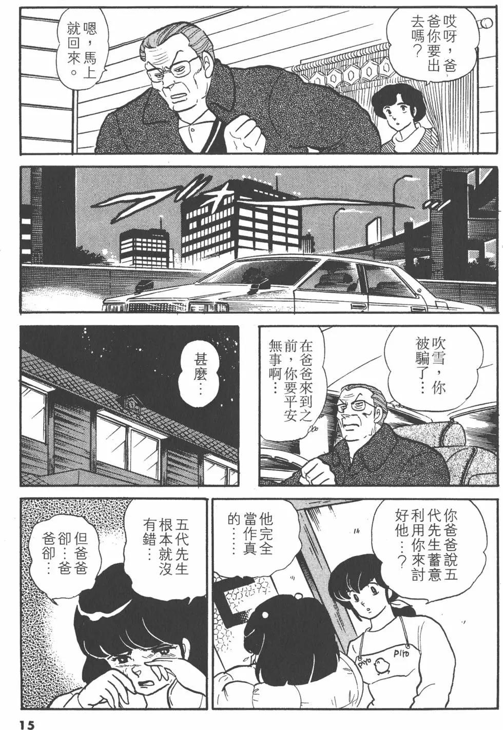 第10卷14