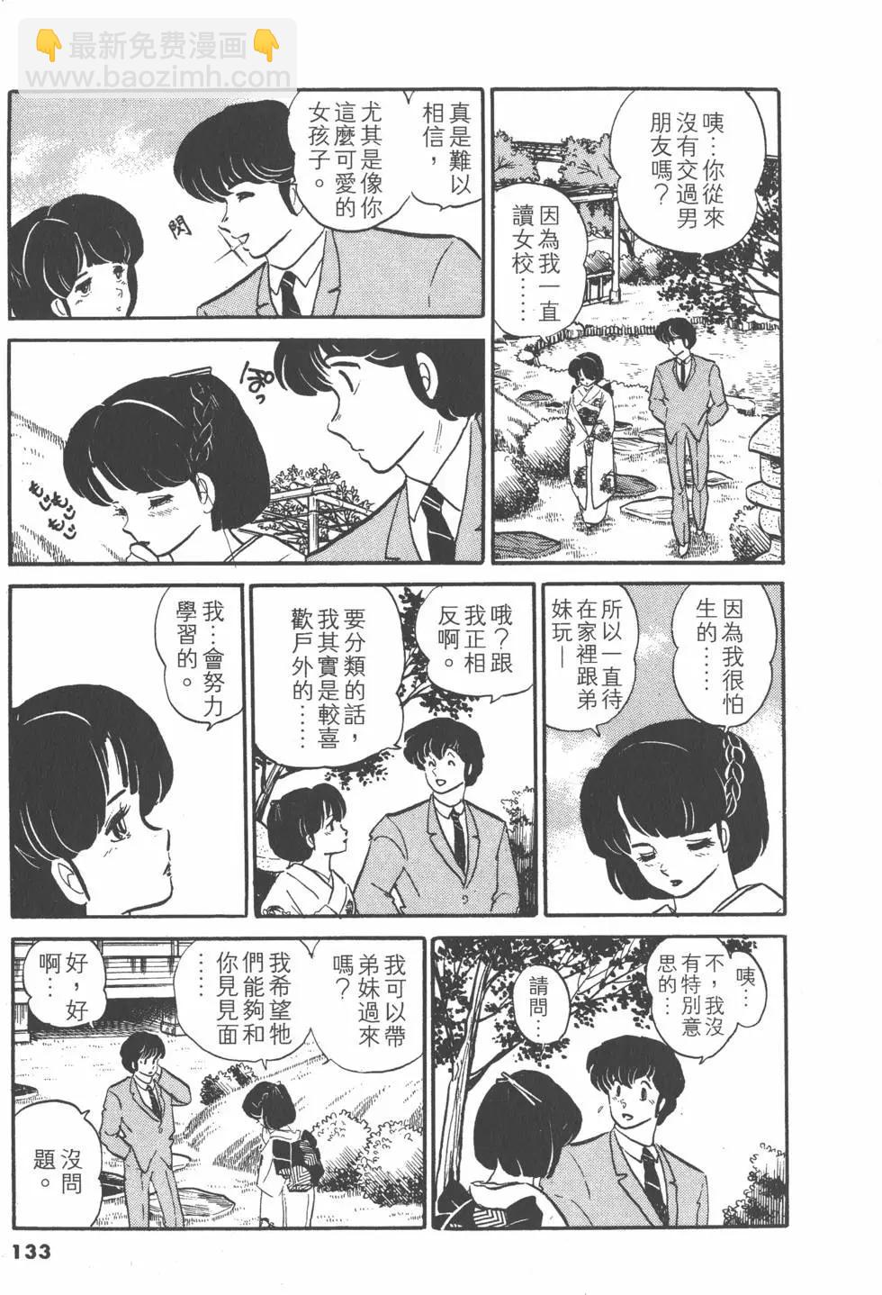 第10卷140