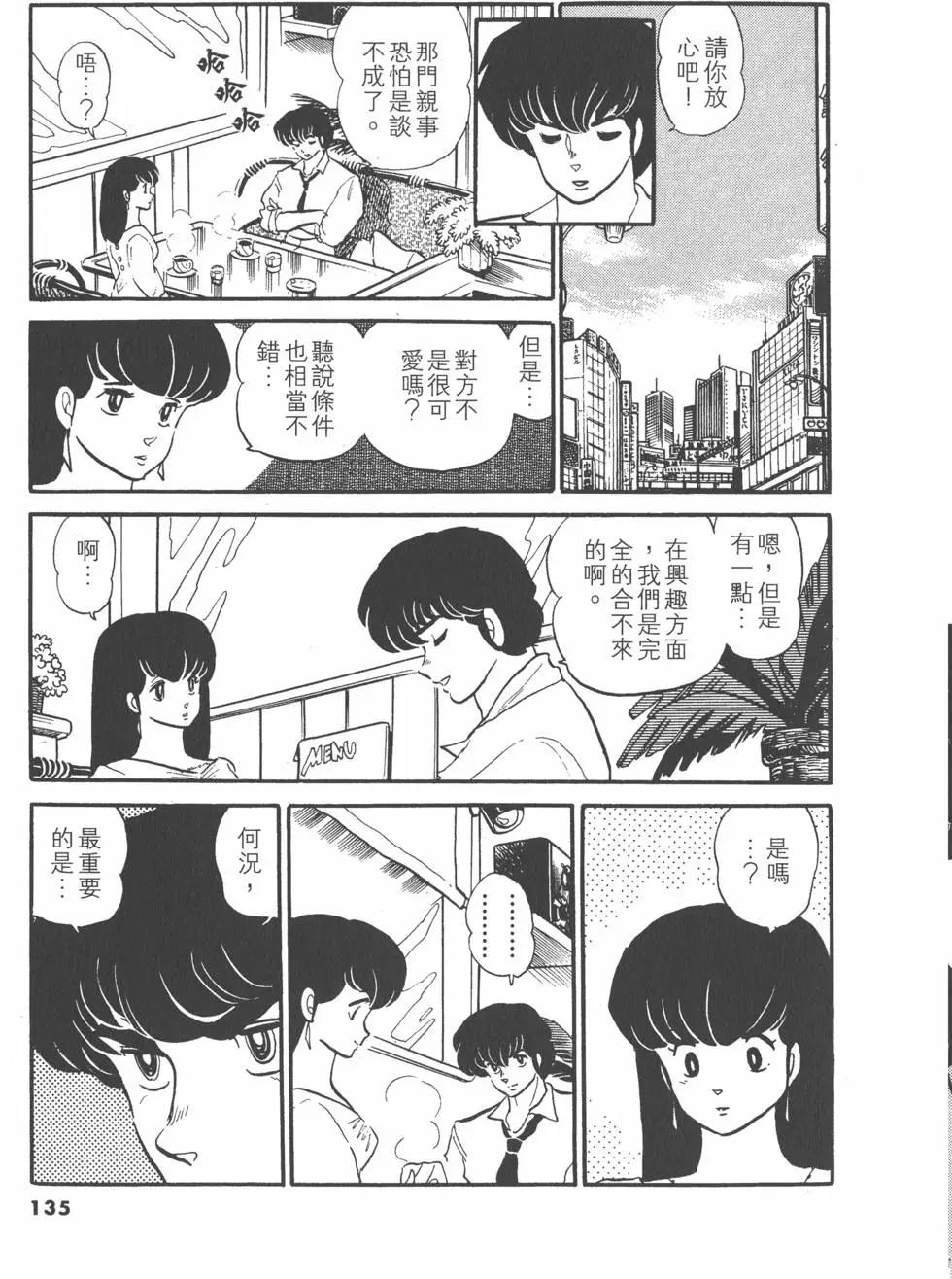 第10卷142