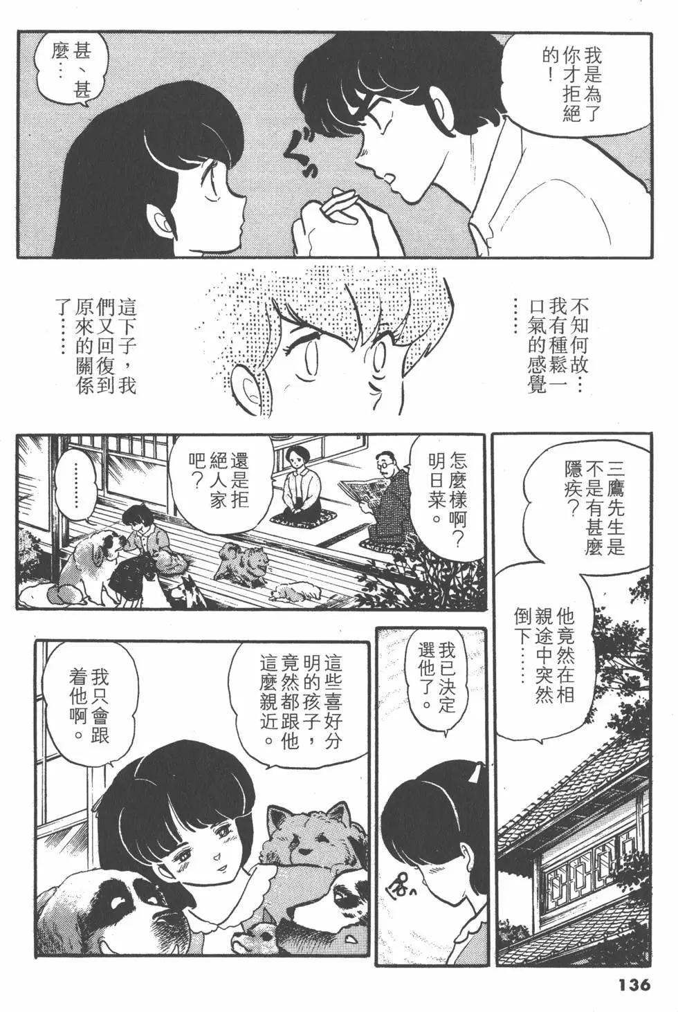 第10卷143