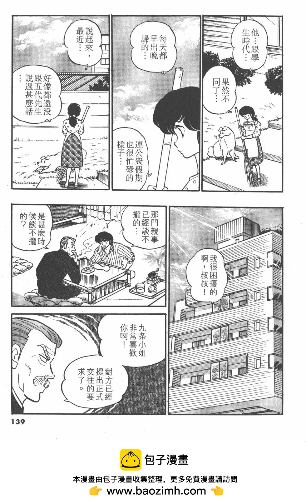 第10卷146