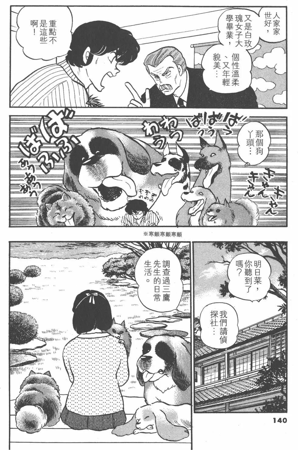 第10卷147