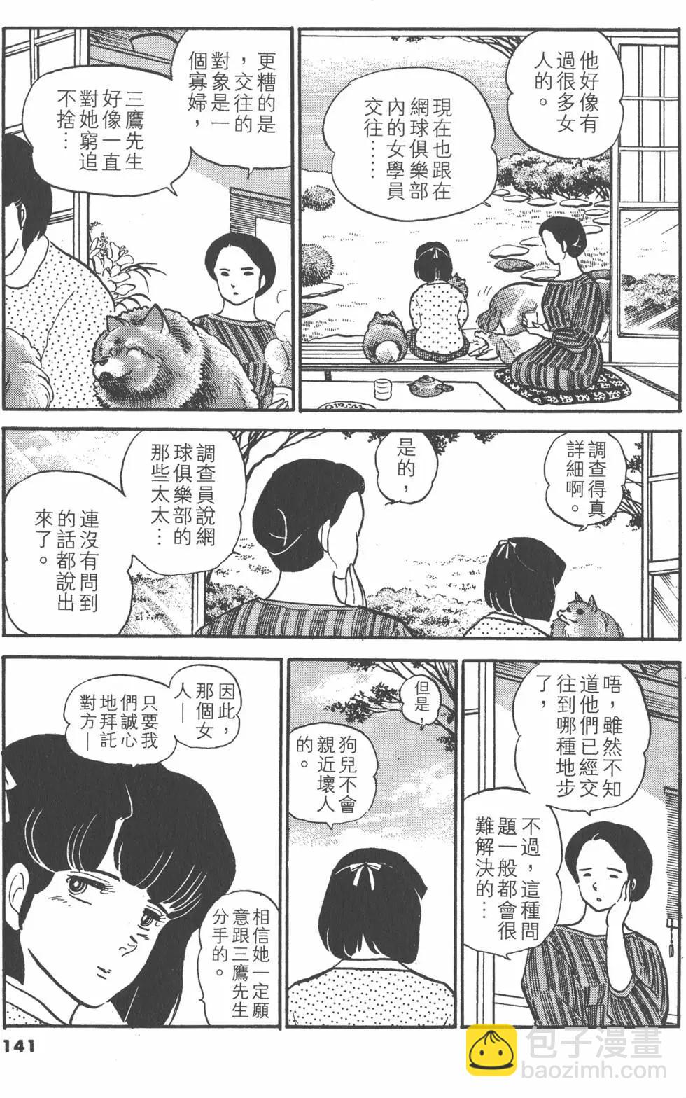 第10卷148