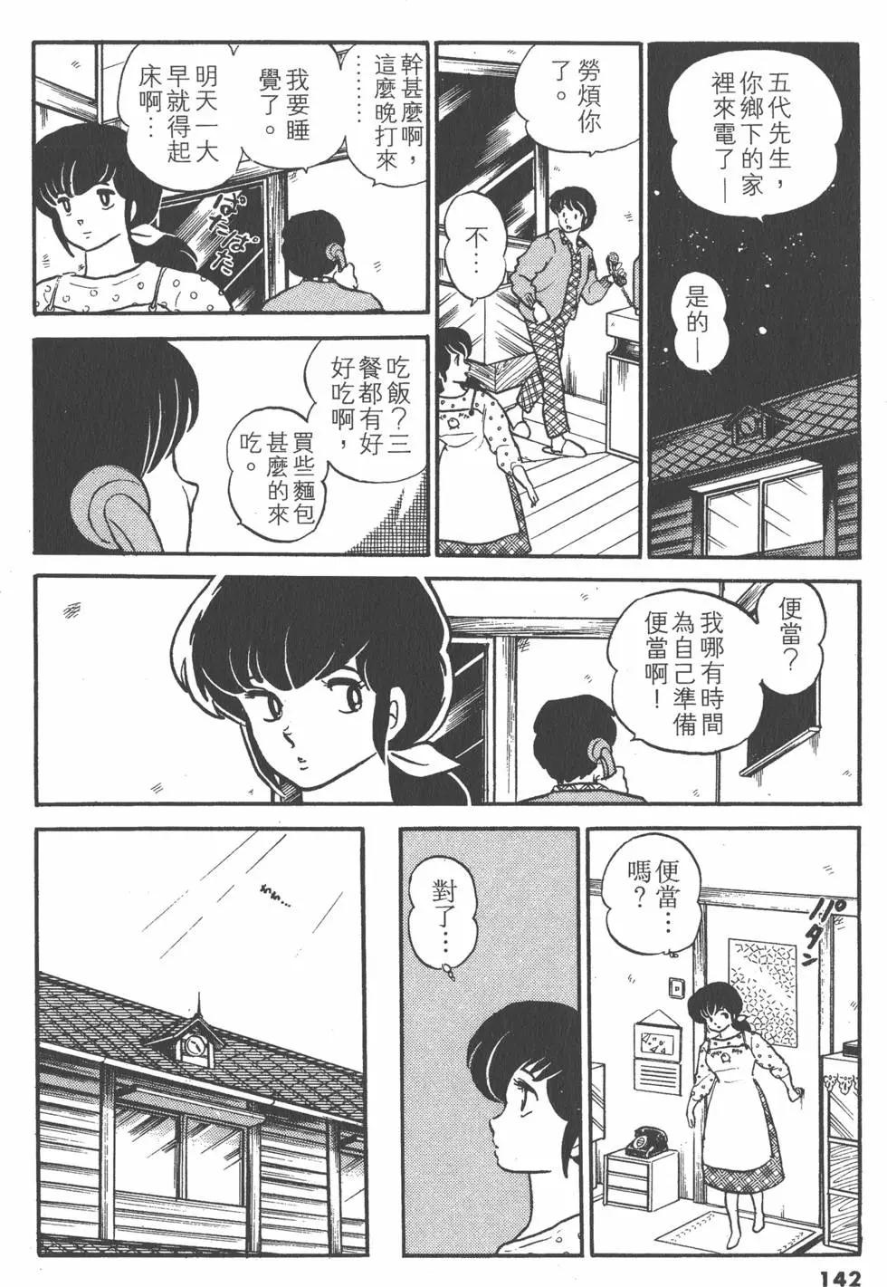 第10卷149