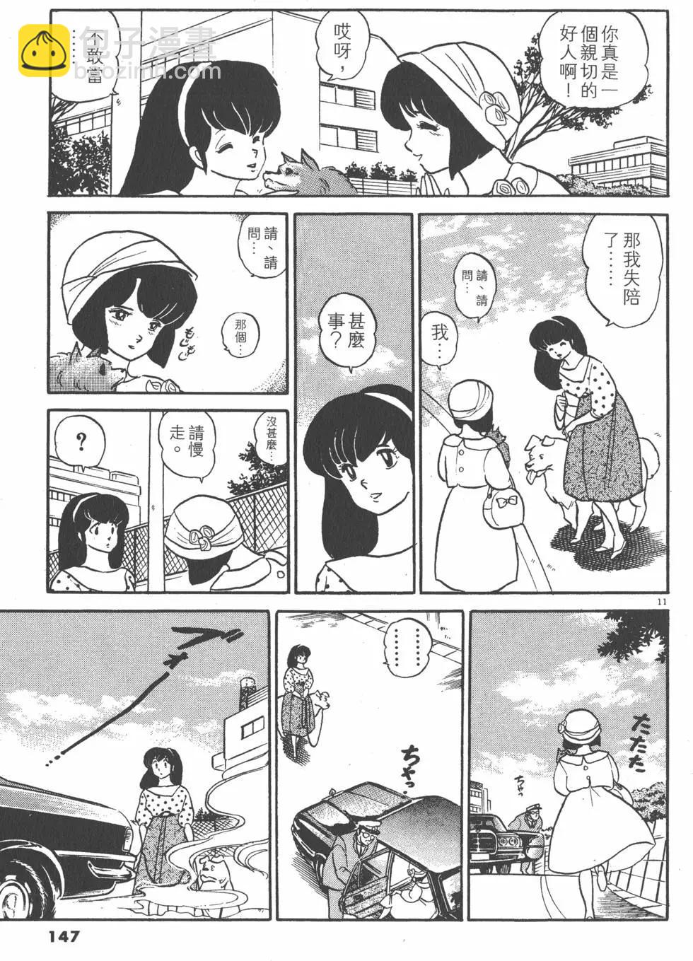 第10卷154