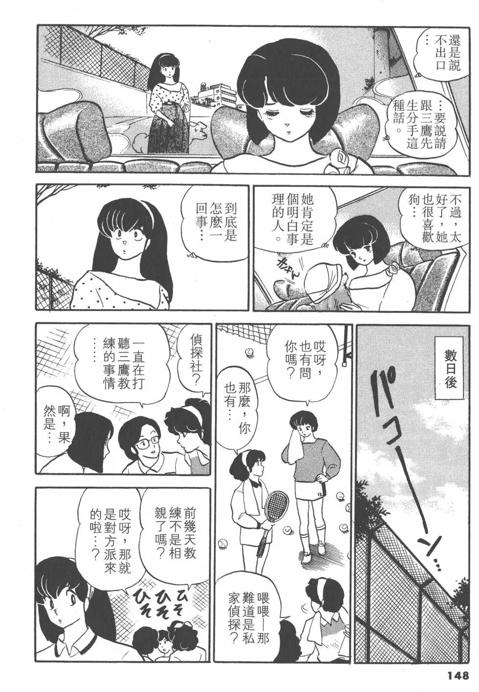 第10卷155