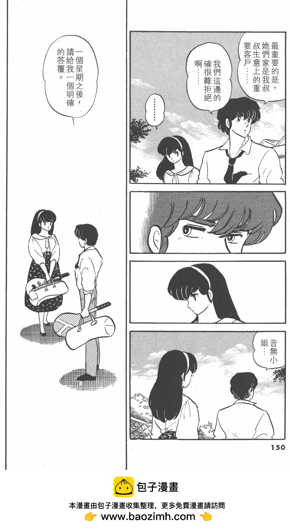 第10卷157