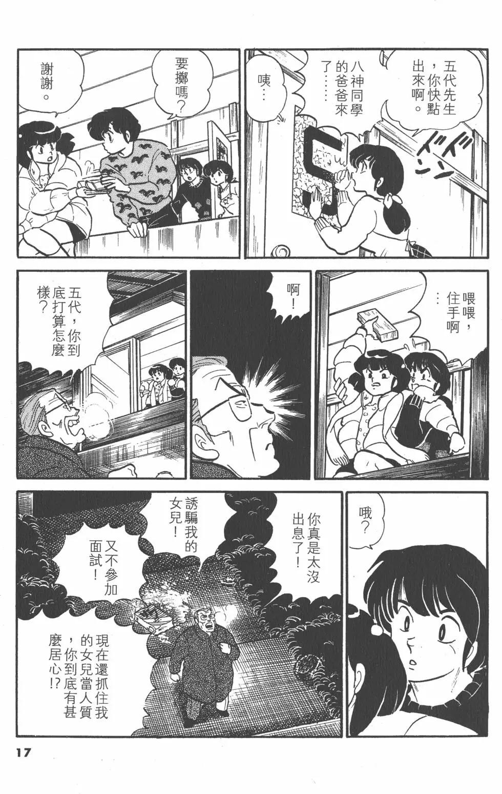 第10卷16