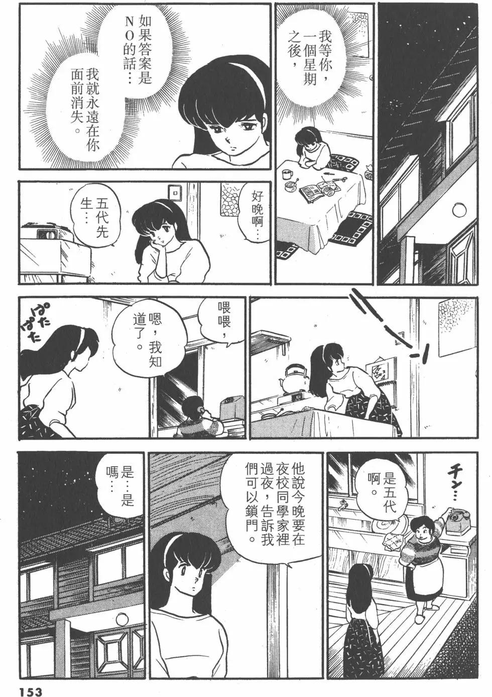 第10卷164