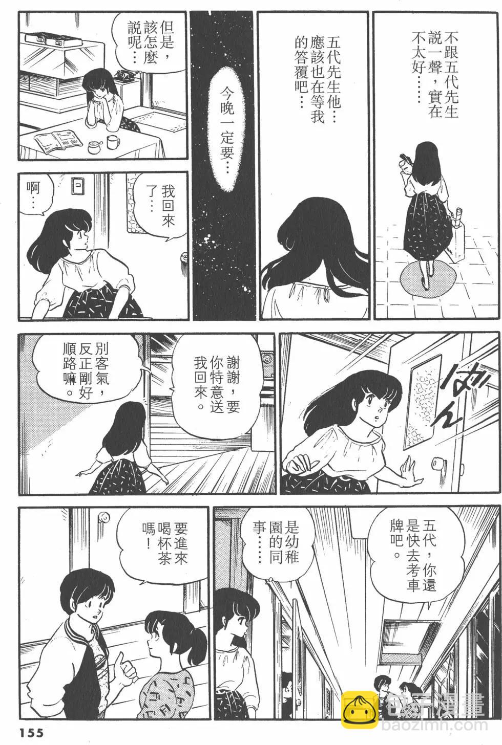 第10卷166