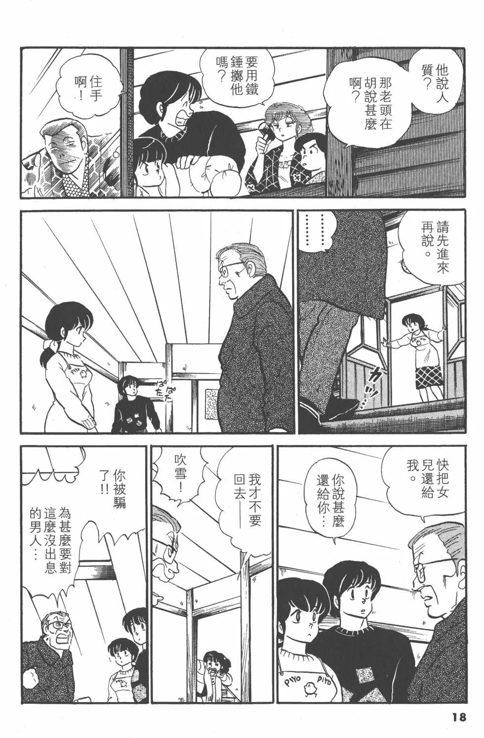 第10卷17
