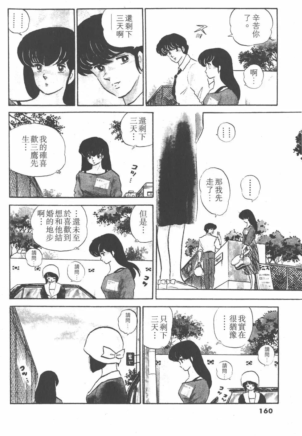 第10卷171