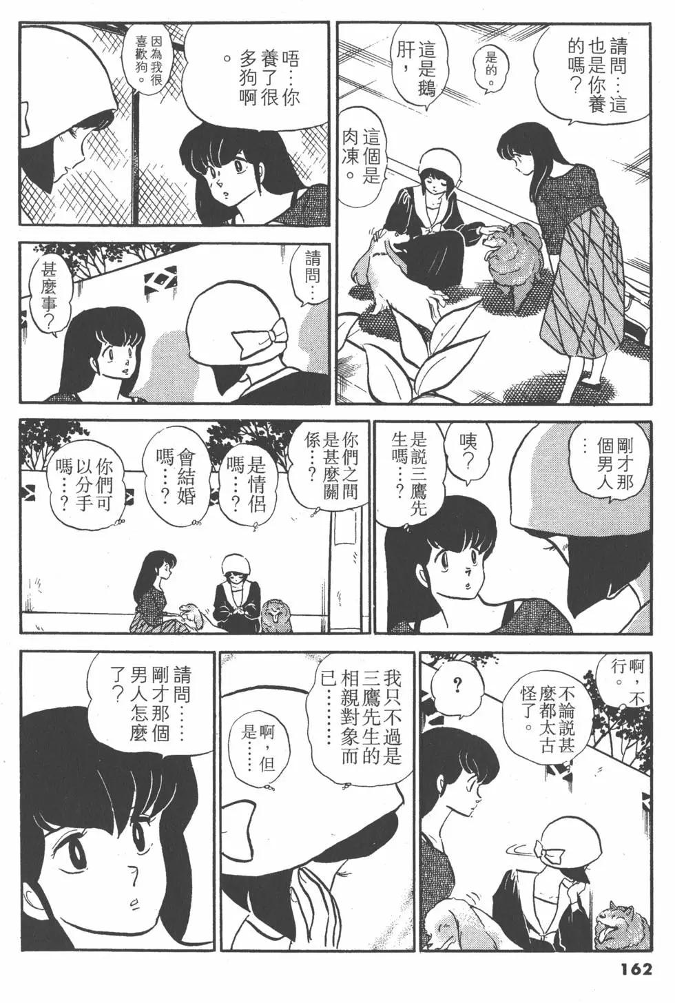 第10卷173