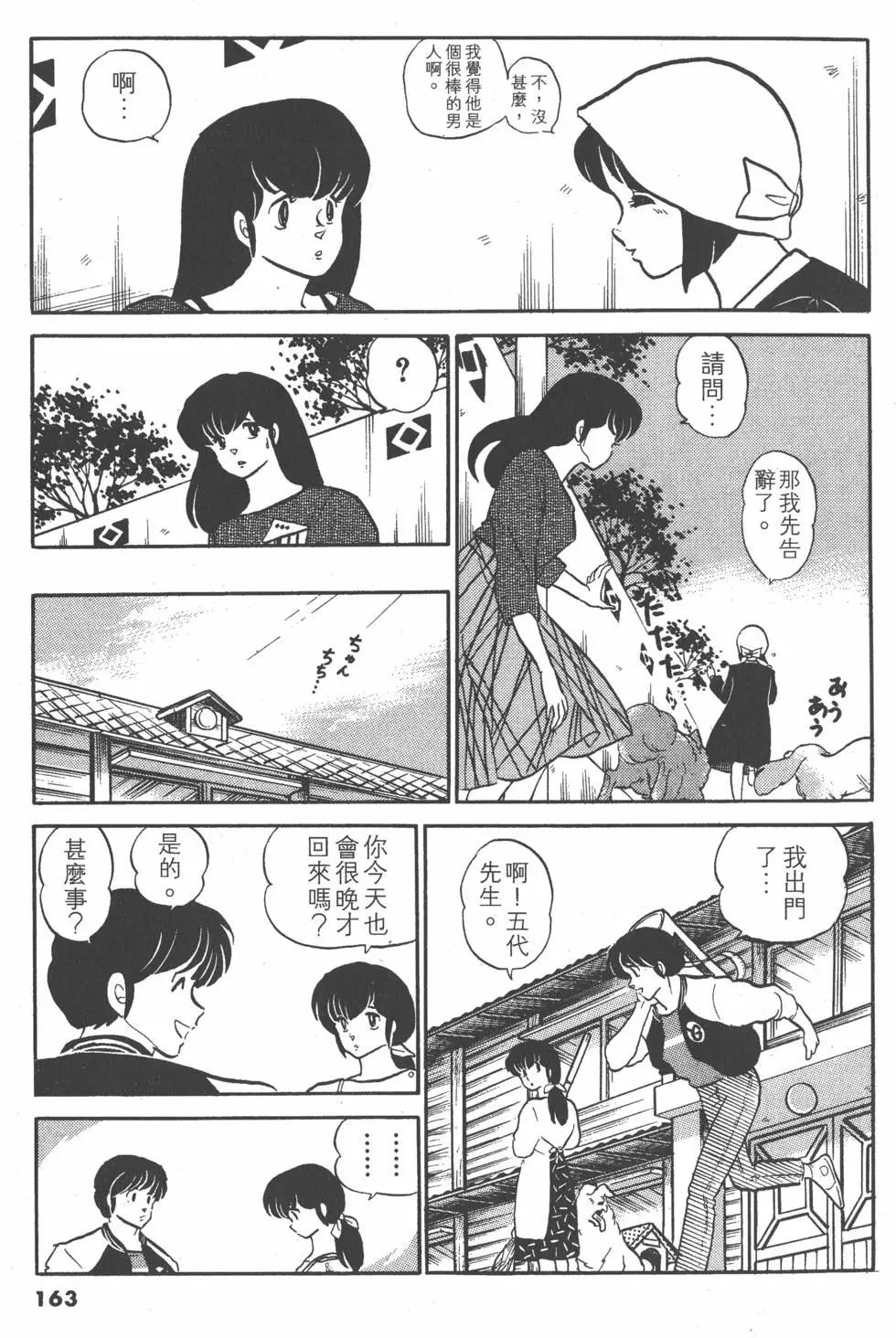 第10卷174
