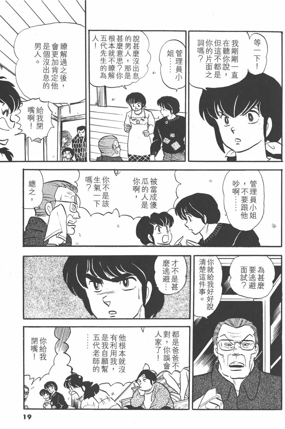 第10卷18