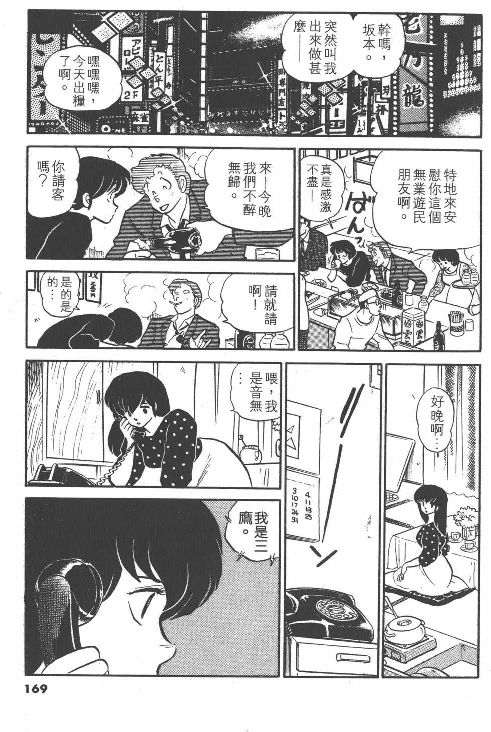 第10卷180