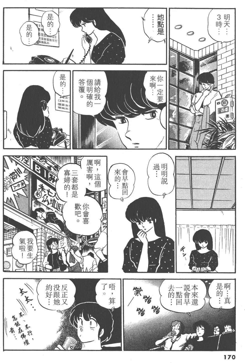 第10卷181