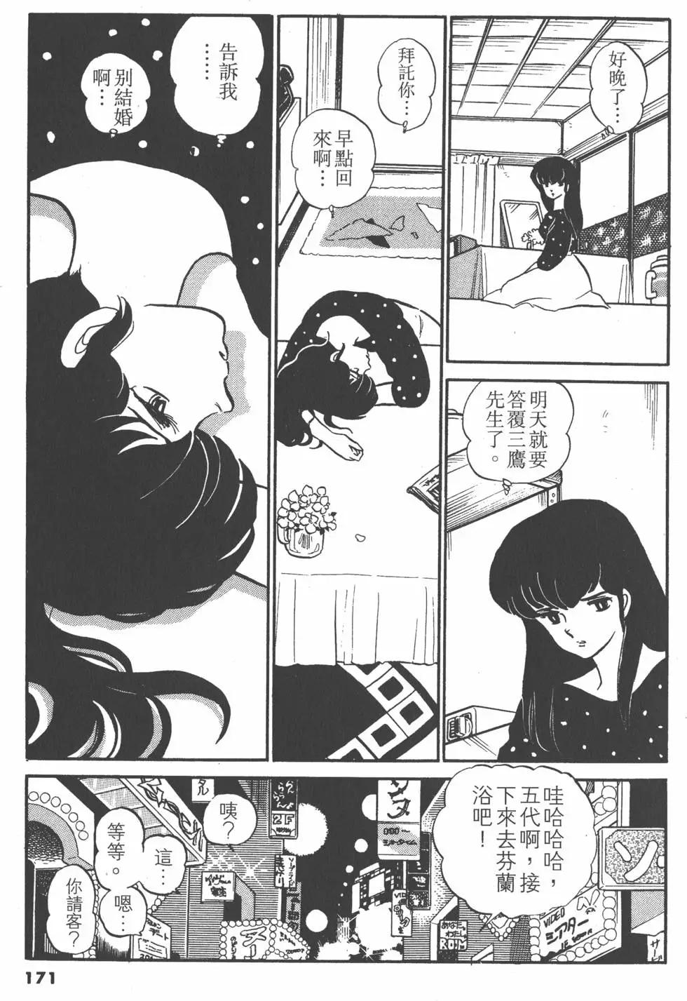 第10卷182
