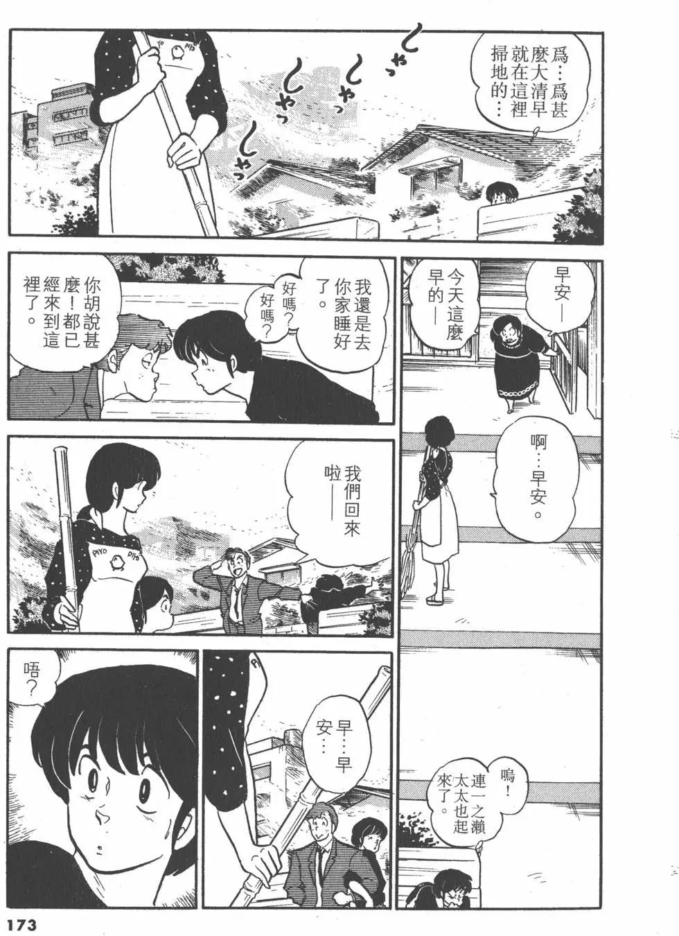 第10卷184