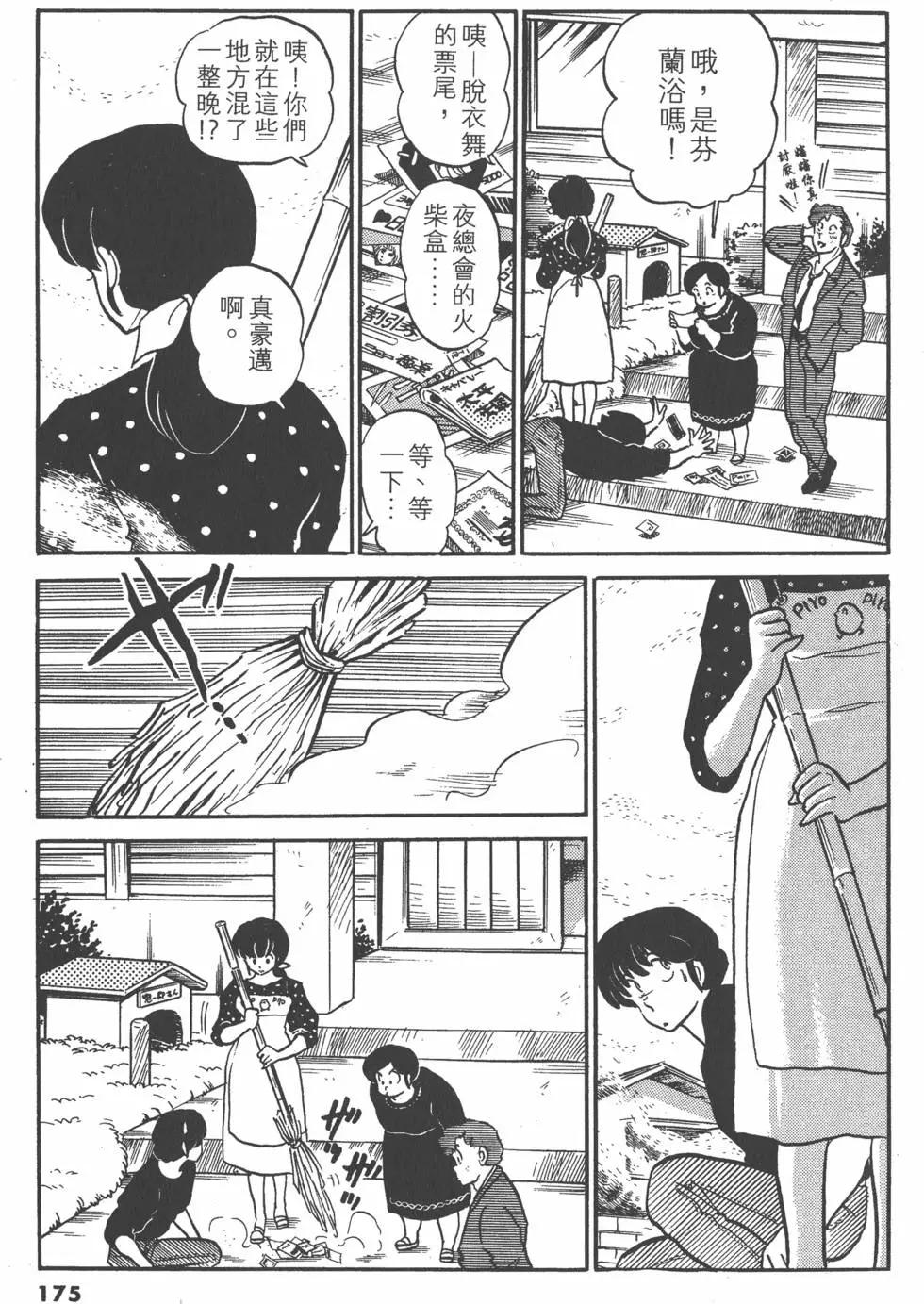 第10卷186