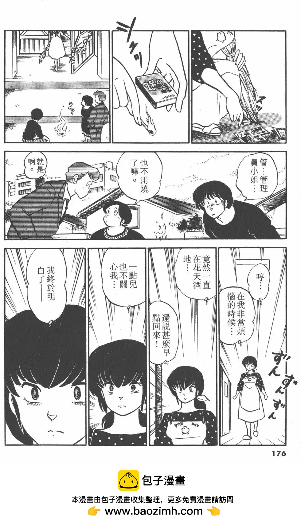 第10卷187