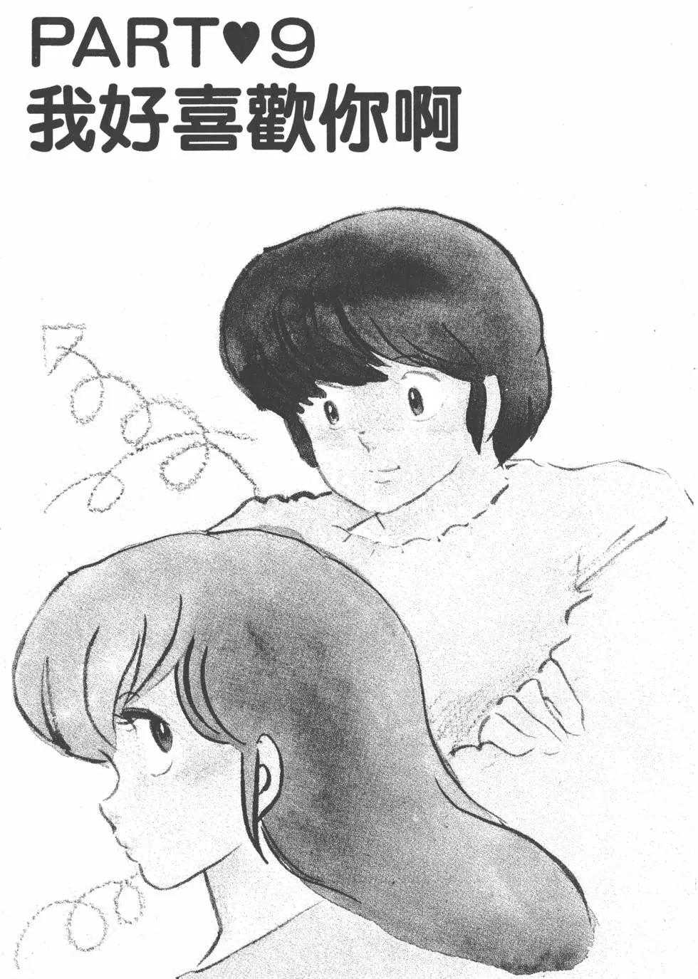 第10卷193