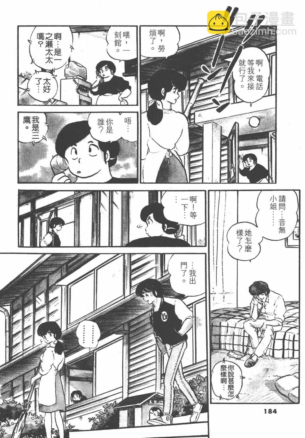 第10卷195