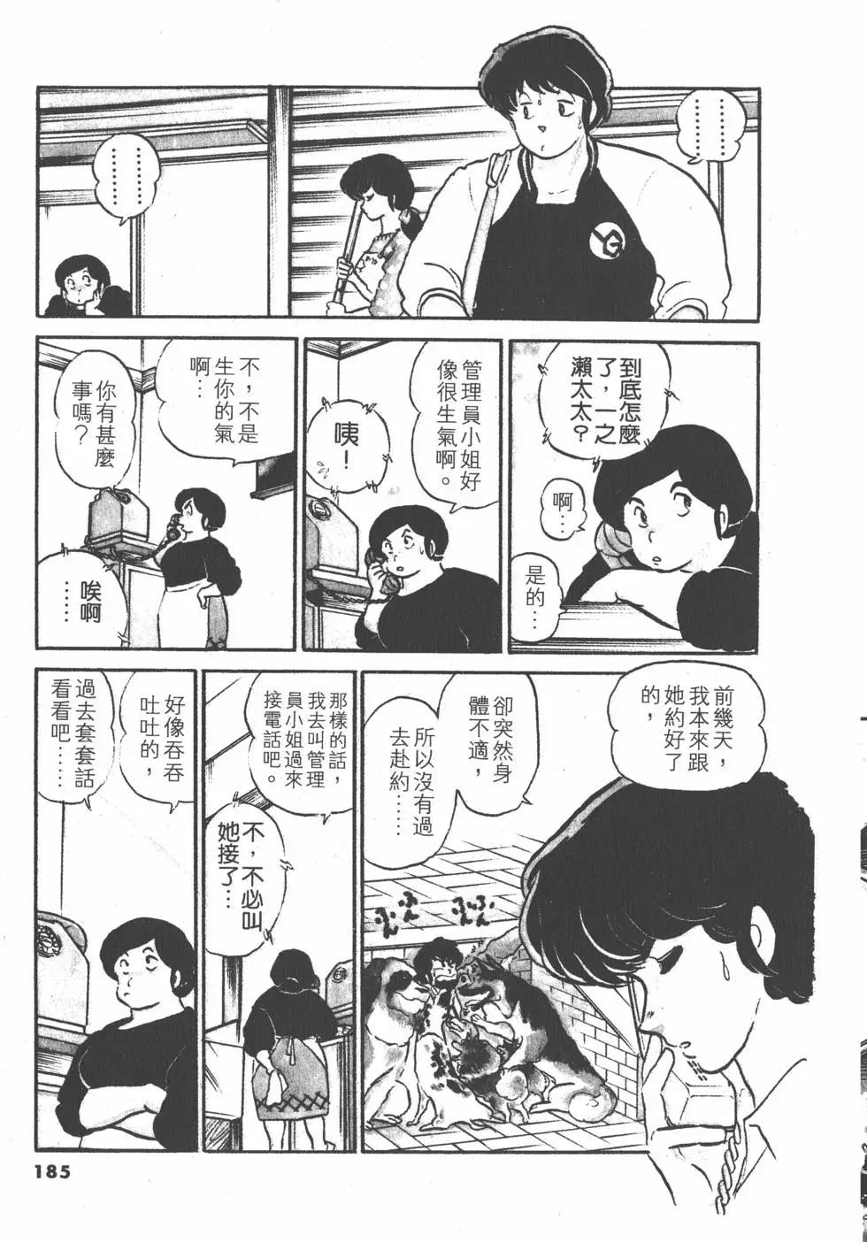 第10卷196