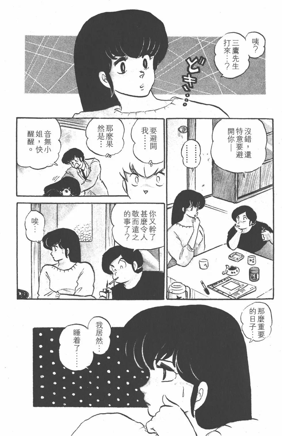 第10卷197