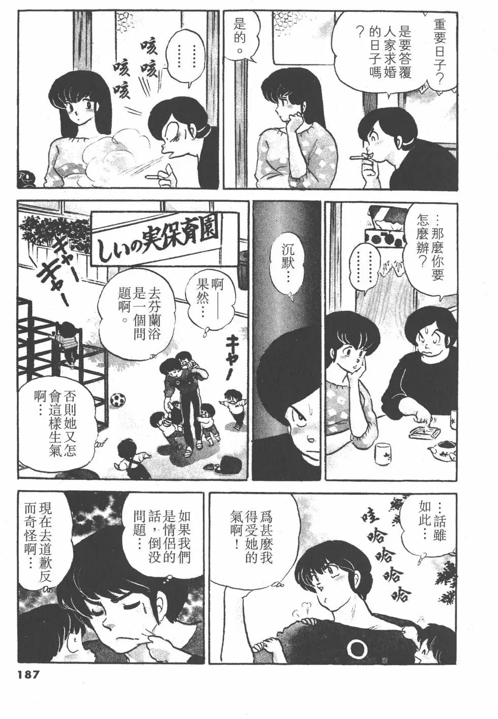 第10卷198