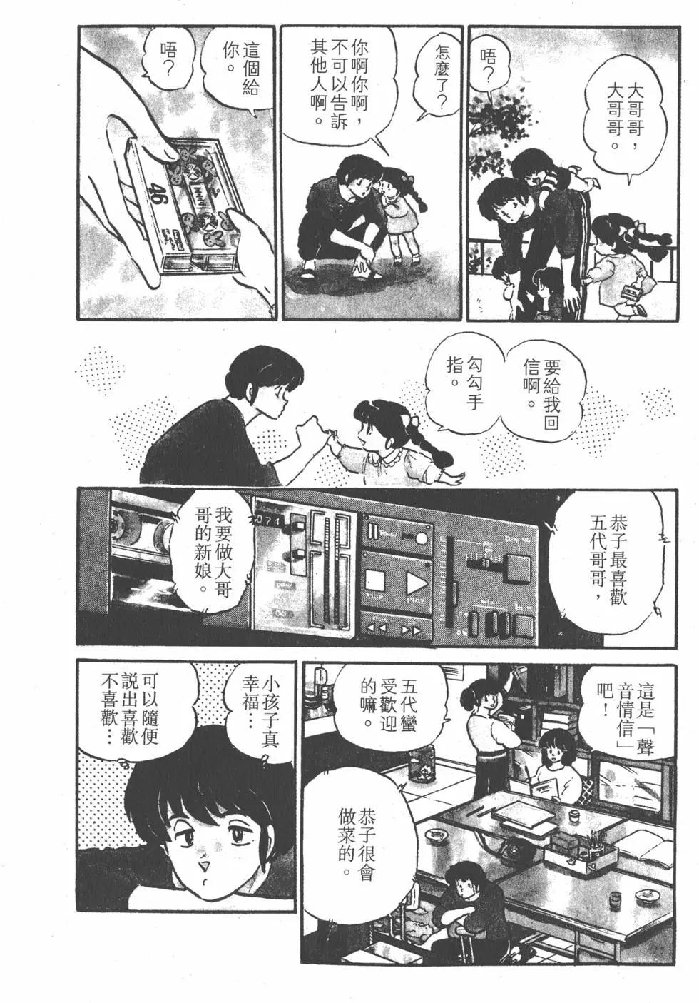 第10卷199