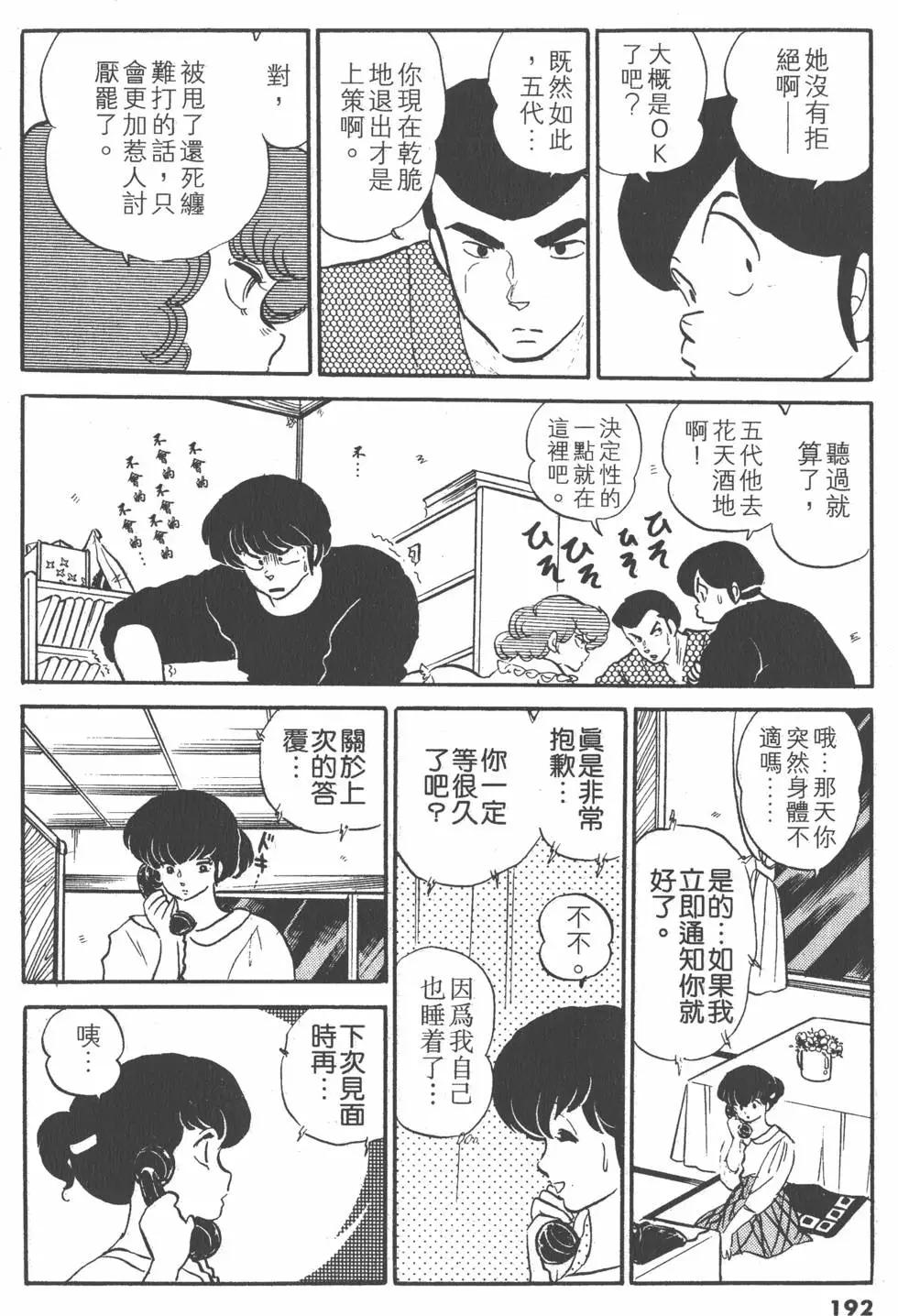 第10卷203