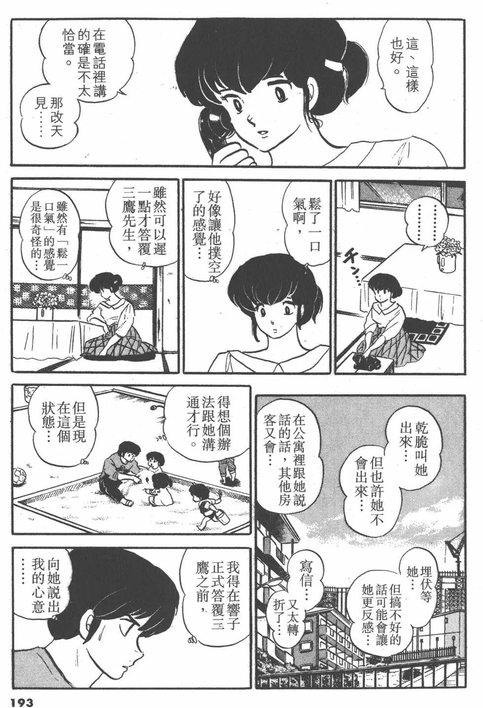 第10卷204