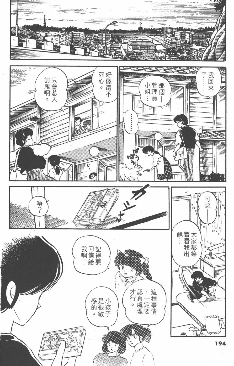 第10卷205