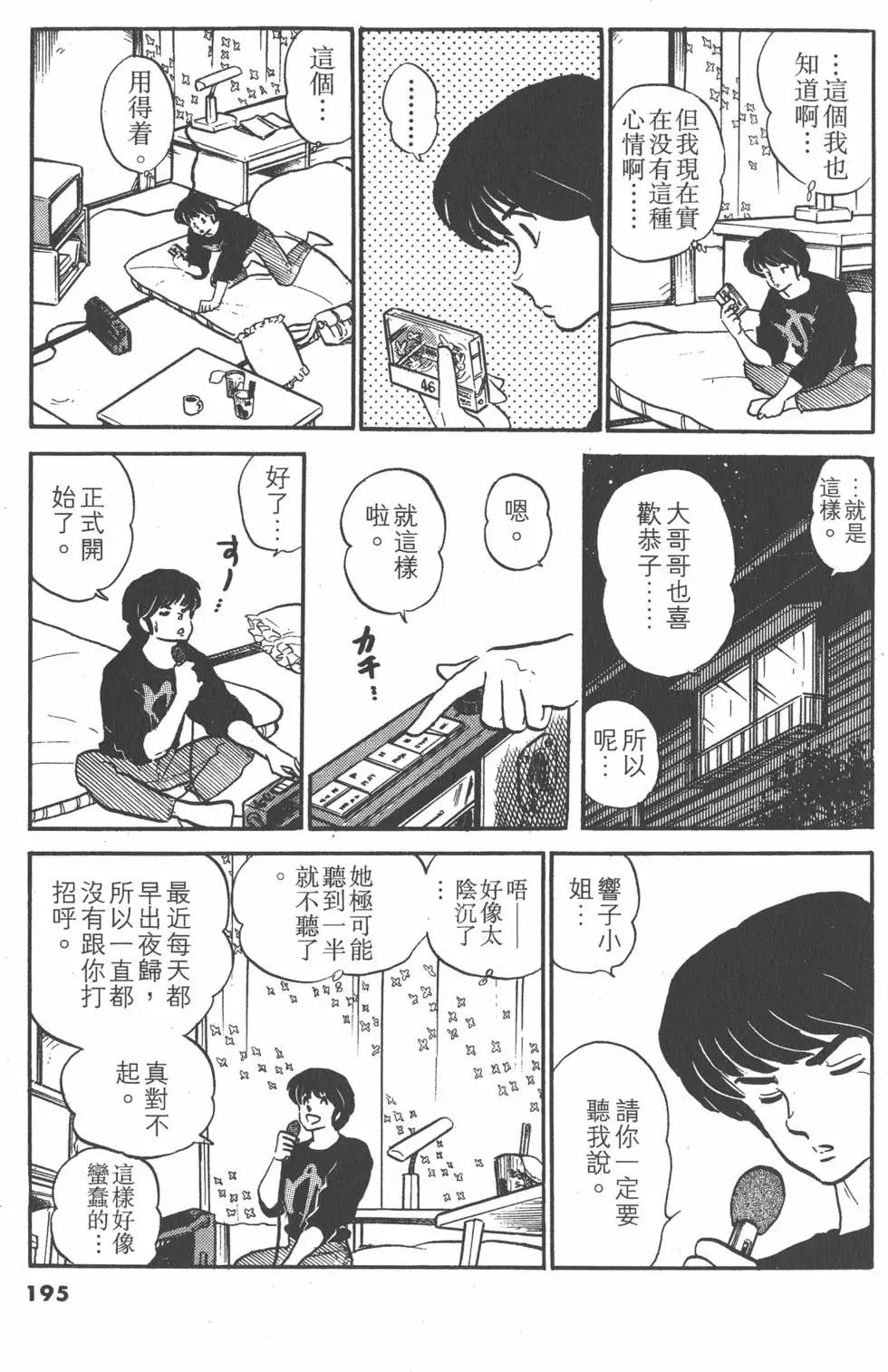 第10卷206