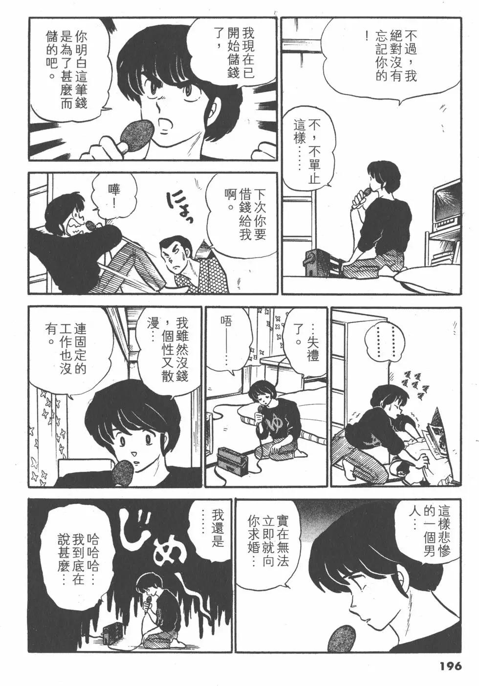 第10卷207