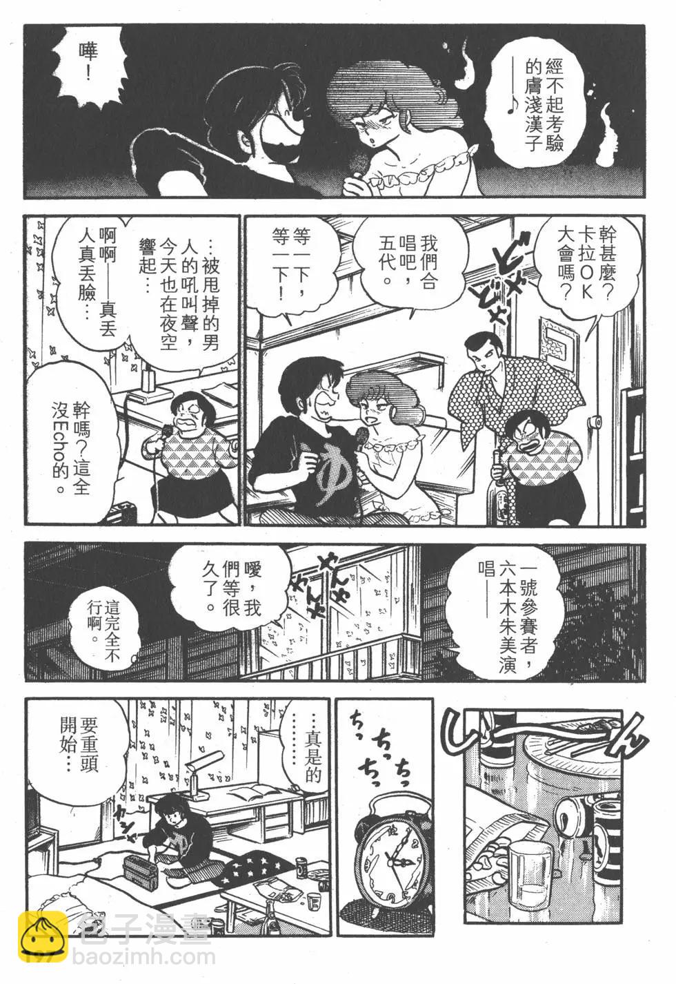 第10卷208